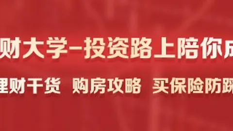 穆帅喷水器事件解读：致敬送别，国米迎战愤怒皇马终极指南